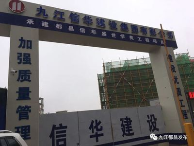弘毅建设工程有限公司(弘毅建设集团市场竞争力分析弘毅建设集团法律诉讼详情) 结构桥梁钢结构施工 第3张 弘毅建设工程有限公司(弘毅建设集团市场竞争力分析弘毅建设集团法律诉讼详情) 结构桥梁钢结构施工 第3张