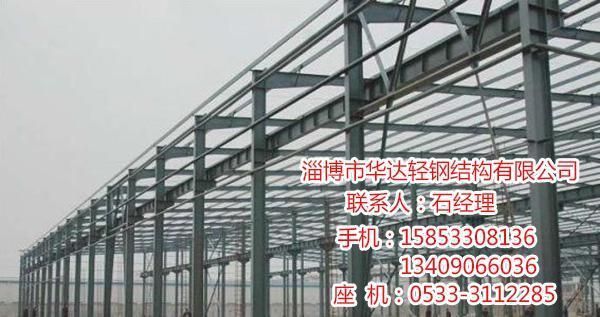 威海钢结构加工厂(威海多家钢结构加工厂:钢结构加工厂设备清单,钢结构加工资质认证) 钢结构蹦极施工 第1张 威海钢结构加工厂(威海多家钢结构加工厂:钢结构加工厂设备清单,钢结构加工资质认证) 钢结构蹦极施工 第1张