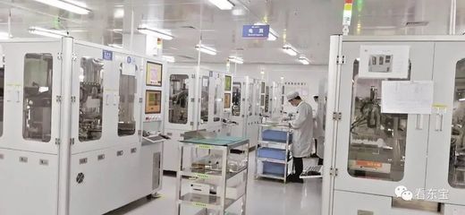 弘毅电子科技有限公司地址(弘毅电子科技客户评价汇总弘毅电子科技产品线介绍) 钢结构蹦极施工 第1张 弘毅电子科技有限公司地址(弘毅电子科技客户评价汇总弘毅电子科技产品线介绍) 钢结构蹦极施工 第1张