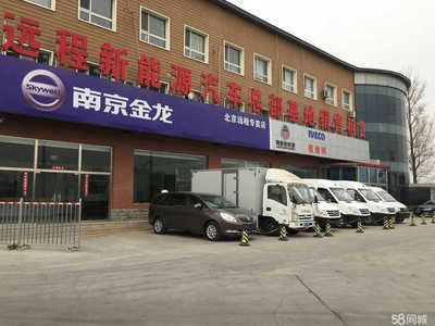 北京佳坤恒业商贸有限公司招聘(北京佳坤恒业商贸公司招聘信息) 建筑消防施工 第2张 北京佳坤恒业商贸有限公司招聘(北京佳坤恒业商贸公司招聘信息) 建筑消防施工 第2张