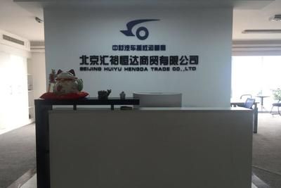 北京佳坤恒业商贸有限公司招聘(北京佳坤恒业商贸公司招聘信息) 建筑消防施工 第3张 北京佳坤恒业商贸有限公司招聘(北京佳坤恒业商贸公司招聘信息) 建筑消防施工 第3张