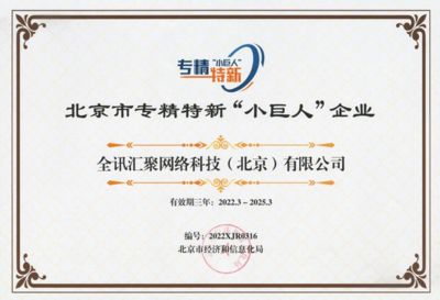 北京网络有限公司(关于北京网络有限公司的相关信息) 建筑施工图设计 第3张 北京网络有限公司(关于北京网络有限公司的相关信息) 建筑施工图设计 第3张
