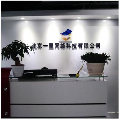 北京网络有限公司(关于北京网络有限公司的相关信息) 建筑施工图设计 第4张 北京网络有限公司(关于北京网络有限公司的相关信息) 建筑施工图设计 第4张