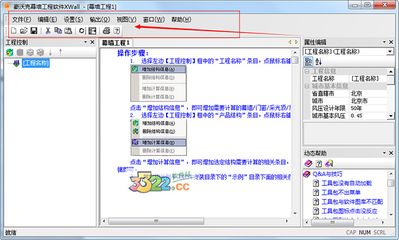 幕墙计算软件视频教程(幕墙计算软件视频教程是一类专门用于教授如何使用幕墙计算视频课程) 钢结构网架施工 第2张 幕墙计算软件视频教程(幕墙计算软件视频教程是一类专门用于教授如何使用幕墙计算视频课程) 钢结构网架施工 第2张