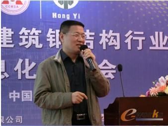 弘毅钢构老板叫什么(关于“弘毅钢构老板是谁”的问题,弘毅钢构企业文化介绍) 钢结构门式钢架设计 第4张 弘毅钢构老板叫什么(关于“弘毅钢构老板是谁”的问题,弘毅钢构企业文化介绍) 钢结构门式钢架设计 第4张