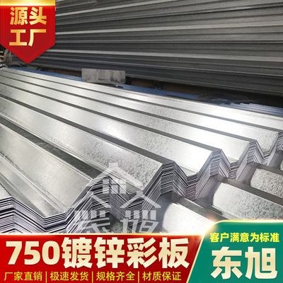 彩钢钢结构房顶图(彩钢钢结构房顶施工注意事项钢结构房顶施工注意事项) 钢结构框架施工 第1张 彩钢钢结构房顶图(彩钢钢结构房顶施工注意事项钢结构房顶施工注意事项) 钢结构框架施工 第1张