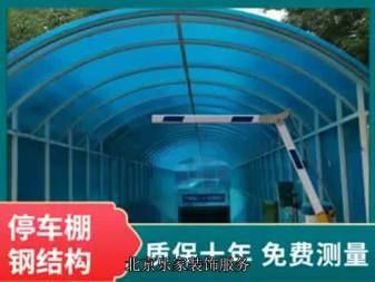 彩钢房结构视频大全(彩钢房抗震性能测试) 结构砌体设计 第1张 彩钢房结构视频大全(彩钢房抗震性能测试) 结构砌体设计 第1张