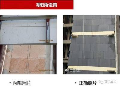 房屋保温板怎么固定(保温板固定后如何养护) 全国钢结构设计公司名录 第5张 房屋保温板怎么固定(保温板固定后如何养护) 全国钢结构设计公司名录 第5张