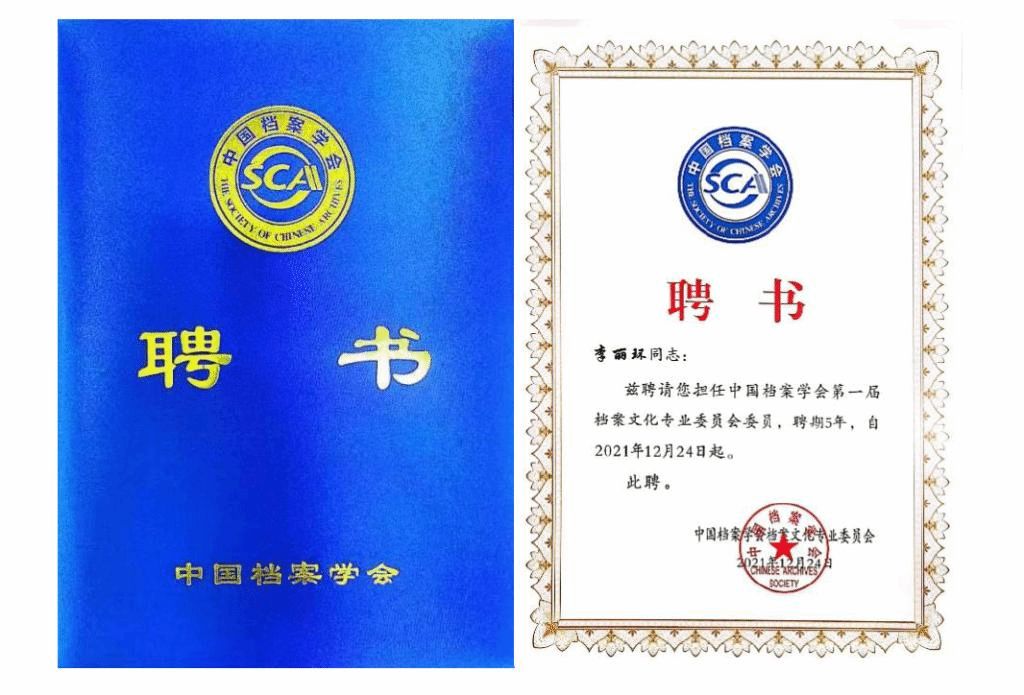 北京档案服务机构名单最新查询(北京市人才市场服务机构新增多家第三方档案托管机构) 建筑效果图设计 第1张 北京档案服务机构名单最新查询(北京市人才市场服务机构新增多家第三方档案托管机构) 建筑效果图设计 第1张
