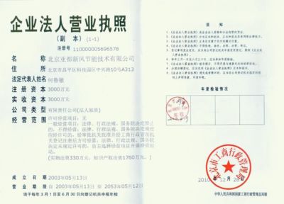 北京档案服务机构名单最新查询(北京市人才市场服务机构新增多家第三方档案托管机构) 建筑效果图设计 第5张 北京档案服务机构名单最新查询(北京市人才市场服务机构新增多家第三方档案托管机构) 建筑效果图设计 第5张