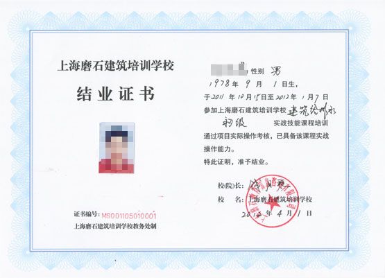 幕墙设计乙级资质人员要求(幕墙设计乙级资质条件对比) 钢结构钢结构停车场设计 第1张 幕墙设计乙级资质人员要求(幕墙设计乙级资质条件对比) 钢结构钢结构停车场设计 第1张