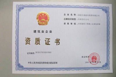 幕墙设计乙级资质人员要求(幕墙设计乙级资质条件对比) 钢结构钢结构停车场设计 第5张 幕墙设计乙级资质人员要求(幕墙设计乙级资质条件对比) 钢结构钢结构停车场设计 第5张