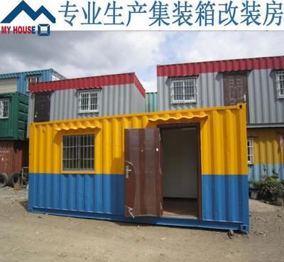 定制集装箱板房价格查询(三河市中鼎建筑工程有限公司住人集装箱板房定制周期多久) 结构砌体施工 第5张 定制集装箱板房价格查询(三河市中鼎建筑工程有限公司住人集装箱板房定制周期多久) 结构砌体施工 第5张