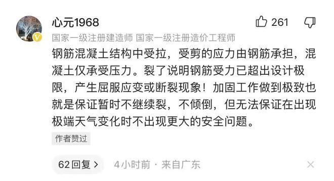 承重墙加固方案设计图(常见的承重墙加固方案及其设计要点) 钢结构玻璃栈道设计 第3张 承重墙加固方案设计图(常见的承重墙加固方案及其设计要点) 钢结构玻璃栈道设计 第3张