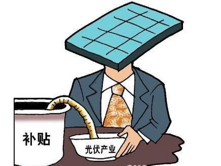 广东屋顶光伏补贴(广东屋顶光伏补贴申请指南,新会区光伏补贴申请指南) 装饰家装施工 第3张 广东屋顶光伏补贴(广东屋顶光伏补贴申请指南,新会区光伏补贴申请指南) 装饰家装施工 第3张