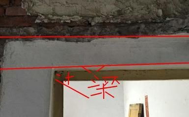 承重墙怎么加过梁的(承重墙改造前的验收方法) 结构地下室设计 第2张 承重墙怎么加过梁的(承重墙改造前的验收方法) 结构地下室设计 第2张