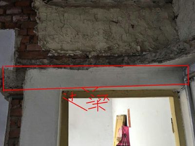 承重墙怎么加过梁的(承重墙改造前的验收方法) 结构地下室设计 第3张 承重墙怎么加过梁的(承重墙改造前的验收方法) 结构地下室设计 第3张