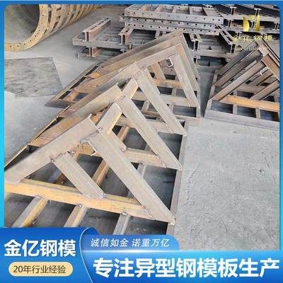 异形模板支模图片高清(寻找异形模板支模的高清图片时,我们可以参考以下几个资源) 建筑消防设计 第4张 异形模板支模图片高清(寻找异形模板支模的高清图片时,我们可以参考以下几个资源) 建筑消防设计 第4张
