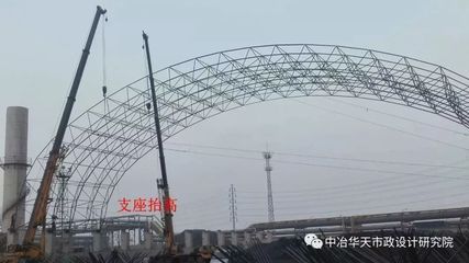 大型网架工程厂家电话(大型网架工程厂家的联系电话) 钢结构跳台施工 第5张 大型网架工程厂家电话(大型网架工程厂家的联系电话) 钢结构跳台施工 第5张