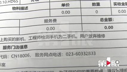 CBMTC检测报告电话查询步骤(cbmtc报告编号查询技巧) 结构框架施工 第3张 CBMTC检测报告电话查询步骤(cbmtc报告编号查询技巧) 结构框架施工 第3张