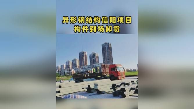 异形钢结构加工厂有哪些项目(异形钢结构加工厂在建筑行业中扮演着重要的角色) 钢结构蹦极设计 第2张 异形钢结构加工厂有哪些项目(异形钢结构加工厂在建筑行业中扮演着重要的角色) 钢结构蹦极设计 第2张