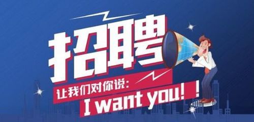北京网络营销招聘(北京网络营销专员招聘) 结构地下室设计 第1张 北京网络营销招聘(北京网络营销专员招聘) 结构地下室设计 第1张