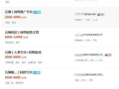 北京网络营销招聘(北京网络营销专员招聘) 结构地下室设计 第4张 北京网络营销招聘(北京网络营销专员招聘) 结构地下室设计 第4张
