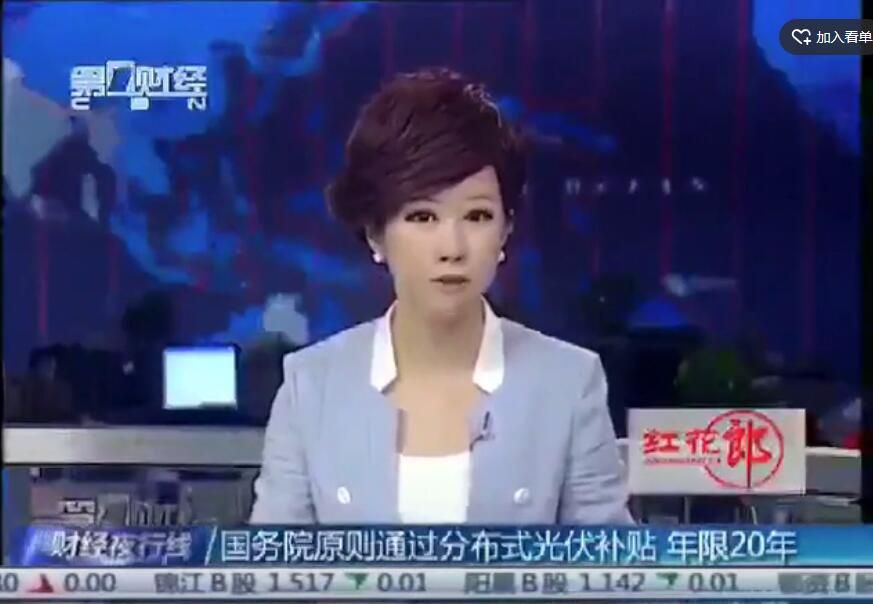光伏变压器限制(光伏变压器选型指南) 结构砌体设计 第4张 光伏变压器限制(光伏变压器选型指南) 结构砌体设计 第4张