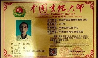 坤达益通集团(武汉坤达益通商贸有限公司) 钢结构钢结构停车场施工 第1张 坤达益通集团(武汉坤达益通商贸有限公司) 钢结构钢结构停车场施工 第1张