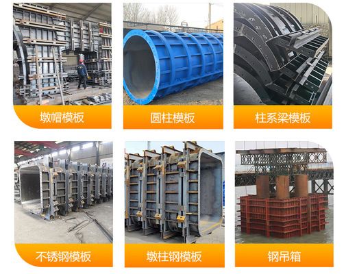 异型钢模板厂家有哪些(异型钢模板价格对比分析异型钢模板价格对比分析) 钢结构桁架设计 第2张 异型钢模板厂家有哪些(异型钢模板价格对比分析异型钢模板价格对比分析) 钢结构桁架设计 第2张