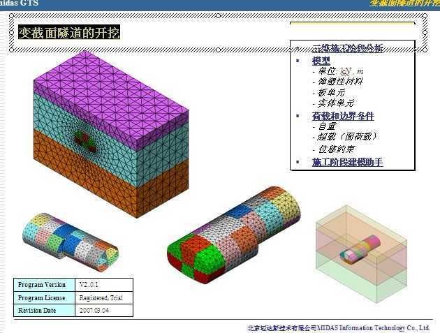 如何优化迈达斯设计中的材料选择(优化迈达斯设计中材料成本控制技巧高湿度环境下材料选择指南) 结构污水处理池施工 第2张 如何优化迈达斯设计中的材料选择(优化迈达斯设计中材料成本控制技巧高湿度环境下材料选择指南) 结构污水处理池施工 第2张