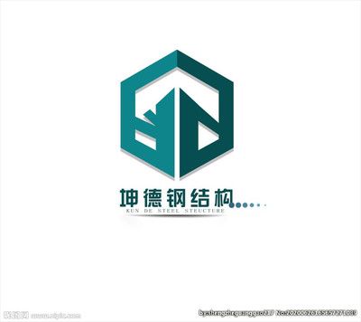 山东坤德钢结构有限公司现(坤德钢结构信用风险评估) 建筑方案施工 第5张 山东坤德钢结构有限公司现(坤德钢结构信用风险评估) 建筑方案施工 第5张