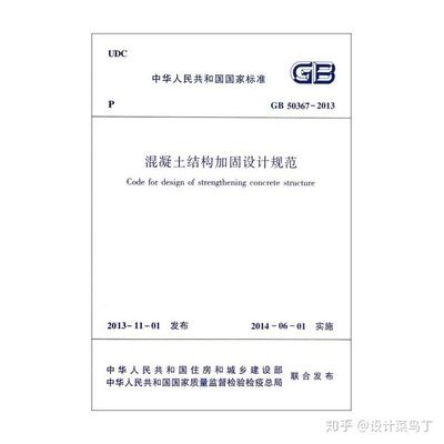 承重墙加固设计规范标准要求是什么(承重墙加固设计规范标准要求) 装饰幕墙设计 第5张 承重墙加固设计规范标准要求是什么(承重墙加固设计规范标准要求) 装饰幕墙设计 第5张
