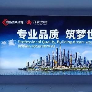 幕墙总监招聘(幕墙总监招聘信息) 钢结构门式钢架设计 第1张 幕墙总监招聘(幕墙总监招聘信息) 钢结构门式钢架设计 第1张
