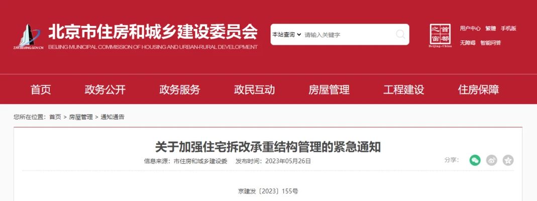增加承重墙的条件是什么(增加承重墙的条件) 钢结构异形设计 第1张 增加承重墙的条件是什么(增加承重墙的条件) 钢结构异形设计 第1张
