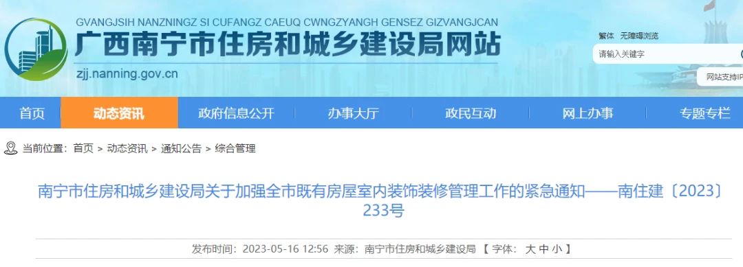 增加承重墙的条件是什么(增加承重墙的条件) 钢结构异形设计 第2张 增加承重墙的条件是什么(增加承重墙的条件) 钢结构异形设计 第2张