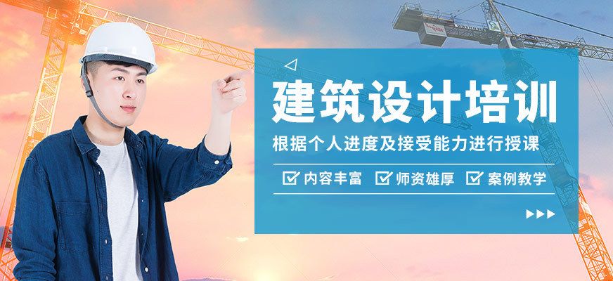幕墙设计培训学校(上海幕墙设计培训机构排名) 结构桥梁钢结构设计 第2张 幕墙设计培训学校(上海幕墙设计培训机构排名) 结构桥梁钢结构设计 第2张