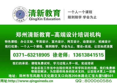 幕墙设计培训学校(上海幕墙设计培训机构排名) 结构桥梁钢结构设计 第5张 幕墙设计培训学校(上海幕墙设计培训机构排名) 结构桥梁钢结构设计 第5张