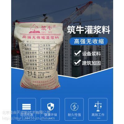 北京高强混凝土价格查询(北京c30混凝土价格走势预测) 建筑消防设计 第5张 北京高强混凝土价格查询(北京c30混凝土价格走势预测) 建筑消防设计 第5张