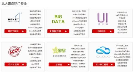 北京计算机网络工程师培训学校(北京计算机网络工程师培训学校的详细信息:网络工程师培训学校) 结构机械钢结构施工 第5张 北京计算机网络工程师培训学校(北京计算机网络工程师培训学校的详细信息:网络工程师培训学校) 结构机械钢结构施工 第5张