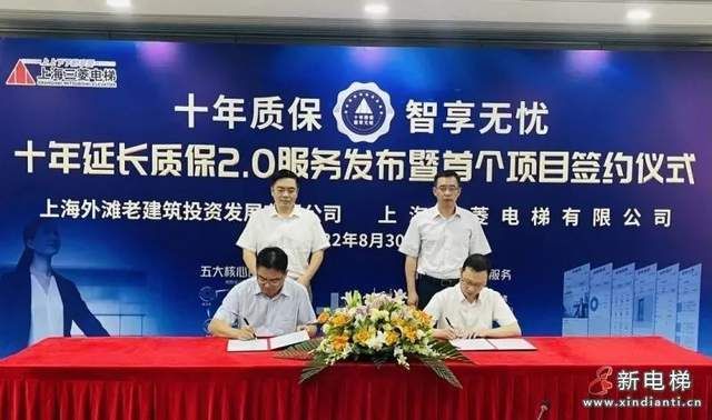 北京电梯安装价格(北京老旧小区安装电梯的费用) 建筑消防施工 第3张 北京电梯安装价格(北京老旧小区安装电梯的费用) 建筑消防施工 第3张