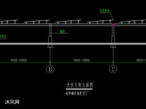 屋顶钢架结构图(屋顶钢架结构图,光伏屋顶钢架案例分析) 装饰幕墙设计 第5张 屋顶钢架结构图(屋顶钢架结构图,光伏屋顶钢架案例分析) 装饰幕墙设计 第5张