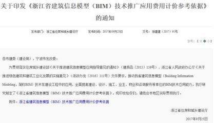 幕墙设计费收费标准(幕墙设计费的收费标准) 建筑施工图施工 第3张 幕墙设计费收费标准(幕墙设计费的收费标准) 建筑施工图施工 第3张