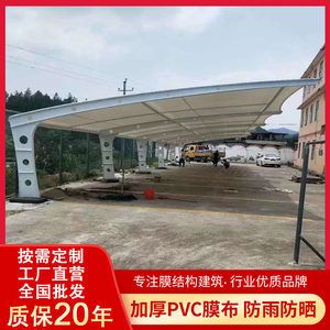 定制车棚厂家排名(三轮车棚十大品牌排行榜) 钢结构蹦极设计 第4张 定制车棚厂家排名(三轮车棚十大品牌排行榜) 钢结构蹦极设计 第4张