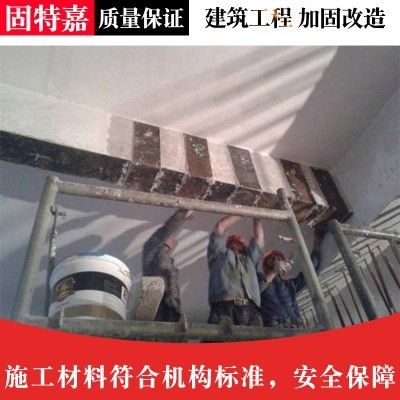 改造加固工程公司招聘(加固工程公司招聘信息) 钢结构网架施工 第5张 改造加固工程公司招聘(加固工程公司招聘信息) 钢结构网架施工 第5张
