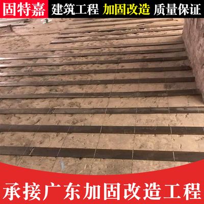 改造加固工程公司招聘（加固工程公司招聘信息）
