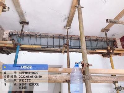 改造加固工程公司招聘(加固工程公司招聘信息) 钢结构网架施工 第3张 改造加固工程公司招聘(加固工程公司招聘信息) 钢结构网架施工 第3张