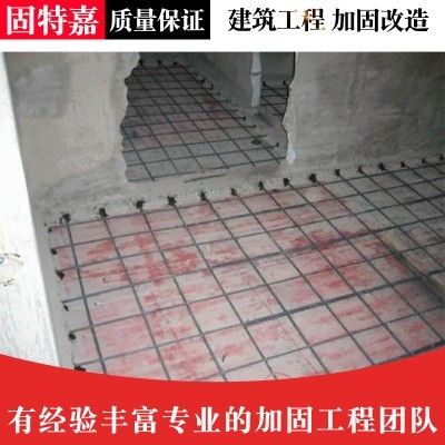 改造加固工程公司招聘(加固工程公司招聘信息) 钢结构网架施工 第4张 改造加固工程公司招聘(加固工程公司招聘信息) 钢结构网架施工 第4张
