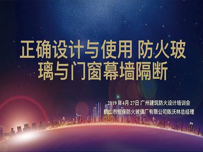 建筑幕墙设计培训班(建筑幕墙设计培训) 结构桥梁钢结构施工 第2张 建筑幕墙设计培训班(建筑幕墙设计培训) 结构桥梁钢结构施工 第2张