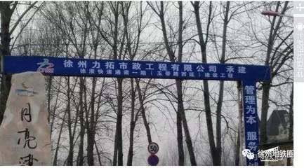 徐州力拓市政工程有限公司(力拓市政工程有限公司招聘信息) 钢结构框架设计 第2张 徐州力拓市政工程有限公司(力拓市政工程有限公司招聘信息) 钢结构框架设计 第2张